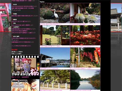 神社・桜・紅葉・日本家屋・彼岸花【桜と神社 -無料写真素材-】
