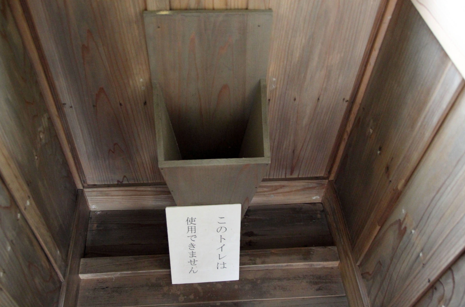 江戸時代のトイレはどんな感じだった？【前編】 Q&Aなうで質問 日本は文化的だった