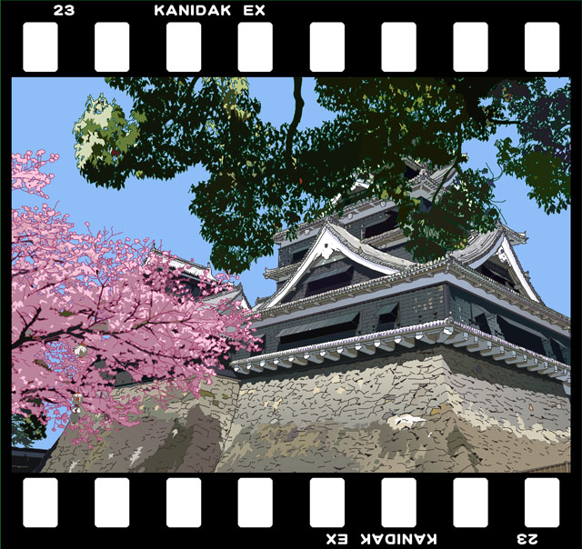 桜城