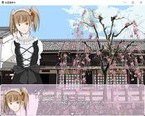 和風フリーホラー【幽霊屋敷桜】